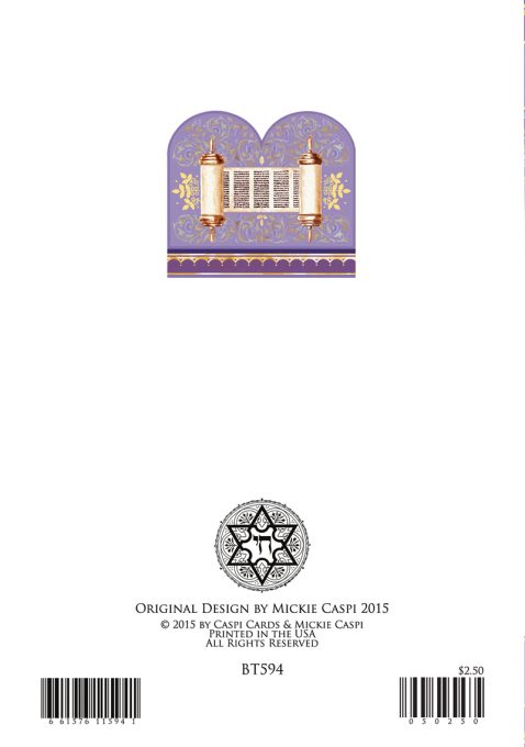 Bat Mitzvah Greeting Card by Mickie Caspi