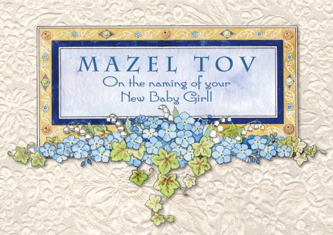 Girl Naming Jewish Greeting Card by Mickie Caspi