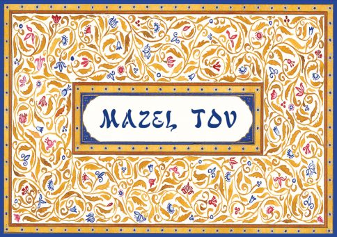 Mazel Tov Jewish Greeting Card by Mickie Caspi