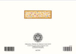 Mazel Tov Jewish Greeting Card by Mickie Caspi