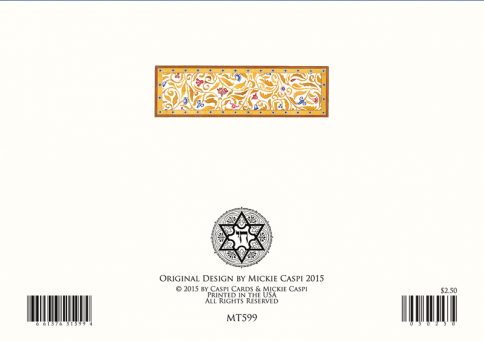 Mazel Tov Jewish Greeting Card by Mickie Caspi