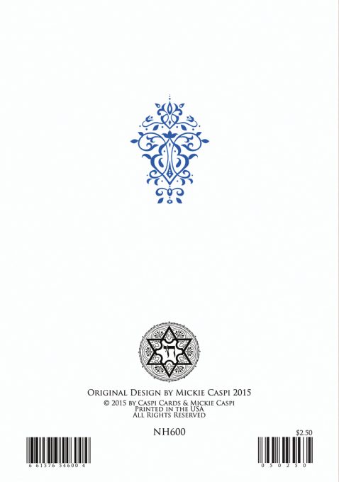 New Home Jewish Greeting Card by Mickie Caspi