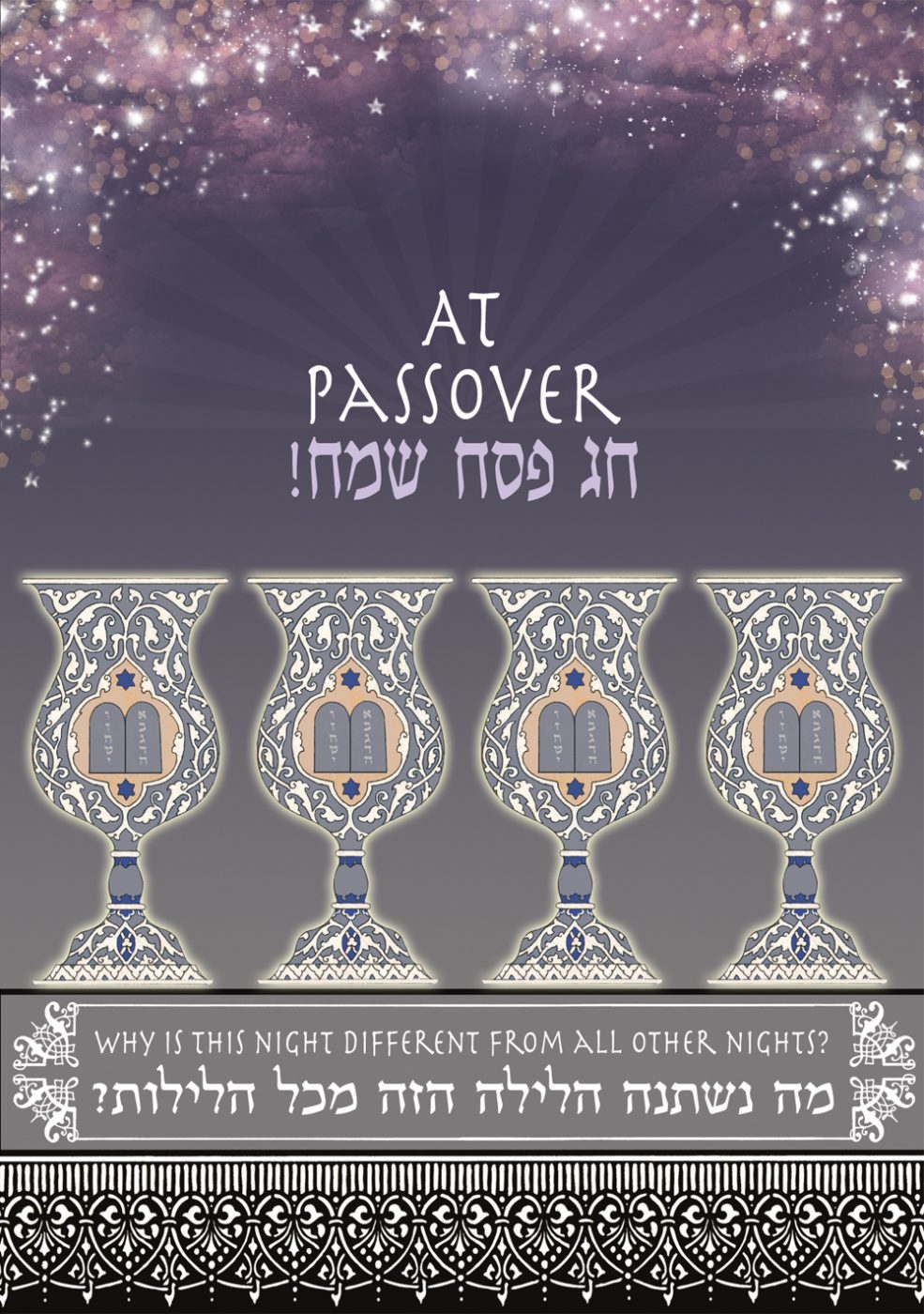 PS611 Passover Card