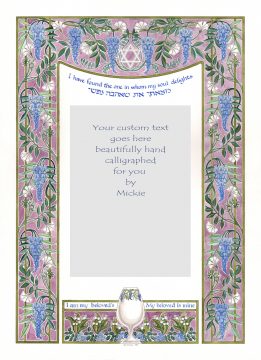 Huppa Original Ketubah by Mickie Caspi