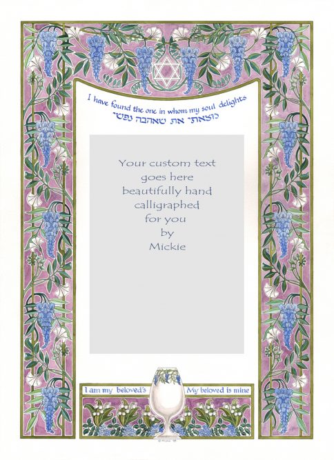Huppa Original Ketubah by Mickie Caspi