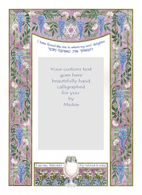 Huppa Original Ketubah by Mickie Caspi