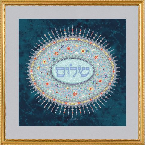 SH-4 Shalom Art Print by Mickie Caspi