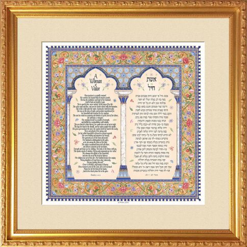 Eshet Chayil Woman of Valor Persian Columns by Mickie Caspi