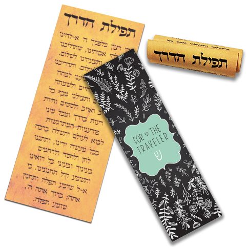 Traveler Car Mezuzah