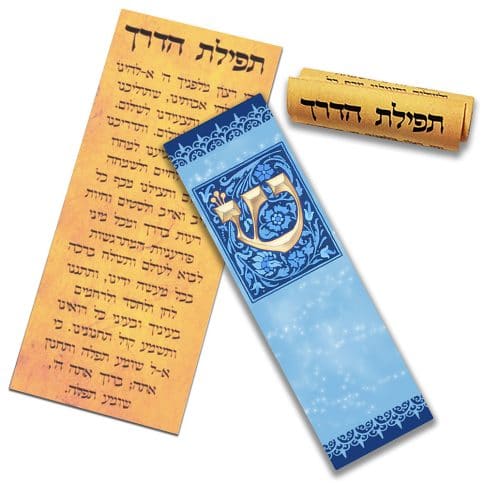 Sky Blue Car Mezuzah