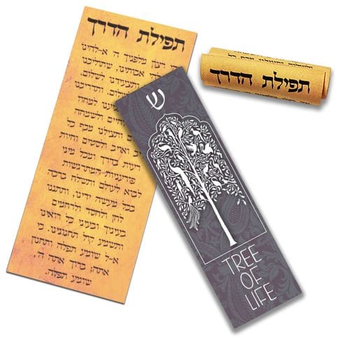 Grey Tree Car Mezuzah