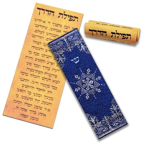 Blue Star Car Mezuzah