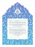 Huppa Silhouette Giclee Ketubah