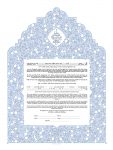 Huppa Silhouette Giclee Ketubah