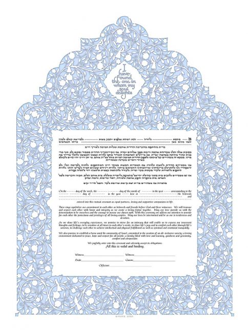 Huppa Silhouette Giclee Ketubah