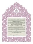 Huppa Silhouette Giclee Ketubah
