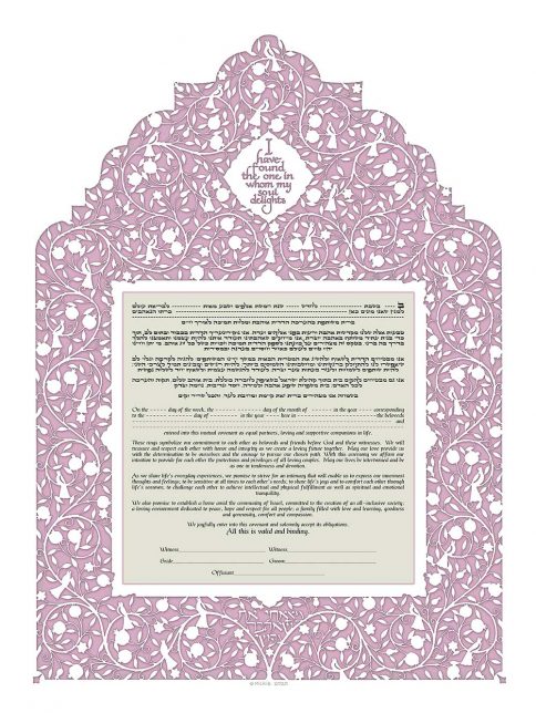 Huppa Silhouette Giclee Ketubah