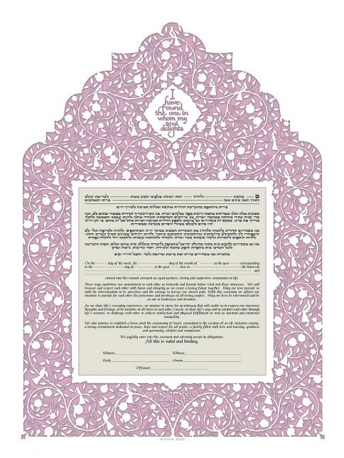 Huppa Silhouette Giclee Ketubah