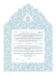 Huppa Silhouette Giclee Ketubah