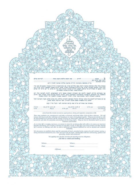 Huppa Silhouette Giclee Ketubah