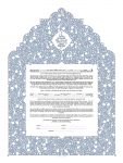 Huppa Silhouette Giclee Ketubah