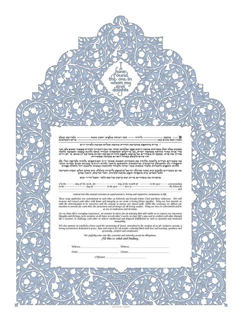 Huppa Silhouette Giclee Ketubah