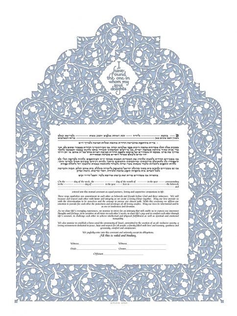 Huppa Silhouette Giclee Ketubah