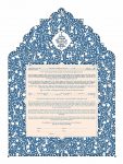 Huppa Silhouette Giclee Ketubah