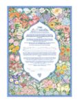 Arabesque Giclee Ketubah