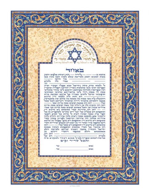 Blue Scroll Giclee Ketubah