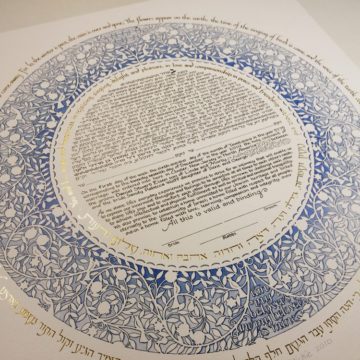 Ketubah Gallery