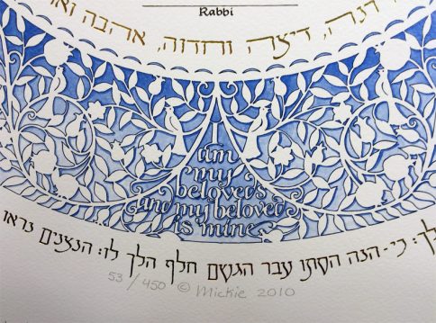 10-1 Blue Silhouette Ketubah by Mickie Caspi