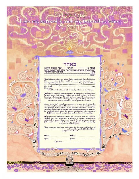 Golden Era Giclee Ketubah