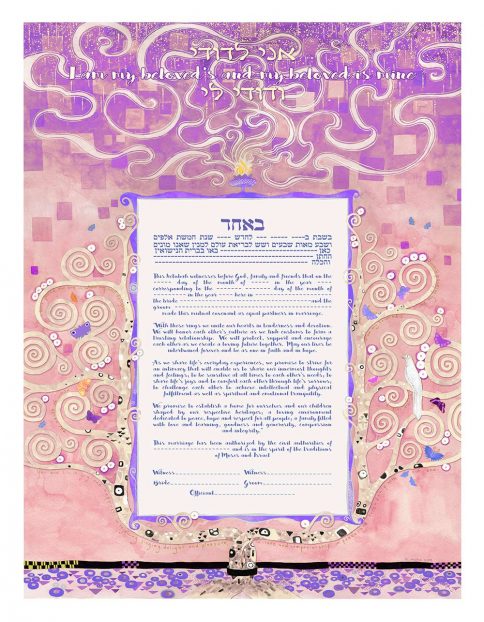 Golden Era Giclee Ketubah