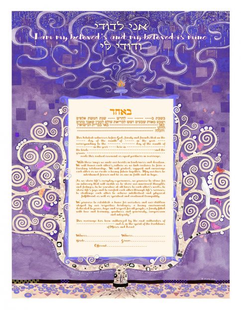 Golden Era Giclee Ketubah