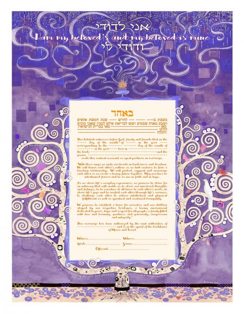 Golden Era Giclee Ketubah