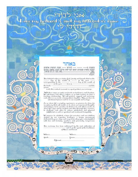 Golden Era Giclee Ketubah