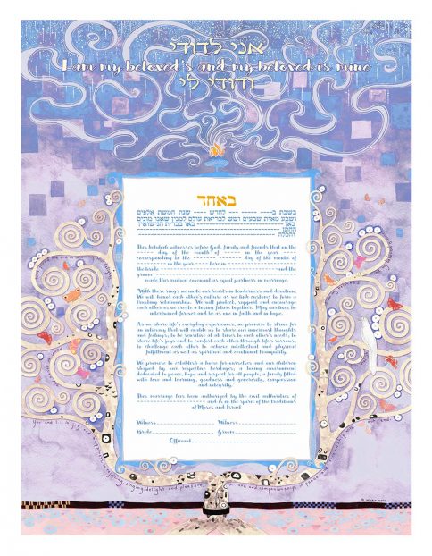 Golden Era Giclee Ketubah