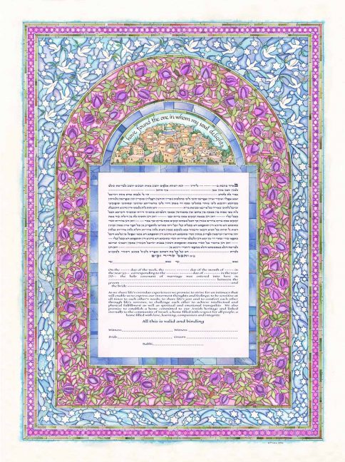 Stained Glass Giclee Ketubah