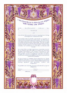 Huppa Giclee Ketubah