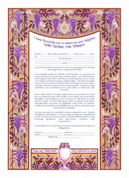 Huppa Giclee Ketubah