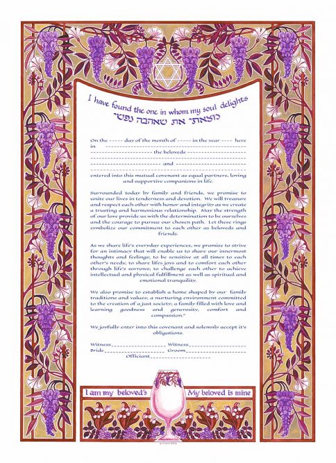 Huppa Giclee Ketubah