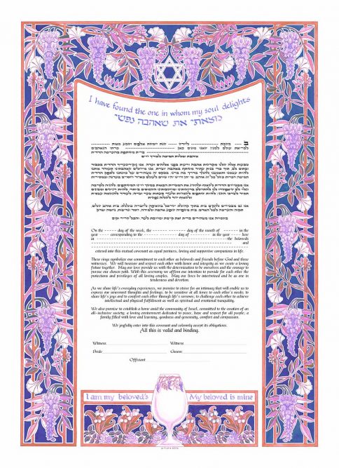 Huppa Giclee Ketubah