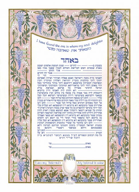 Huppa Giclee Ketubah