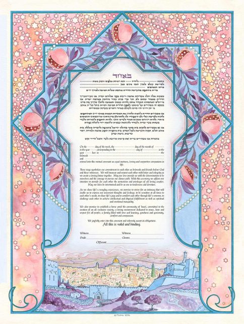 Jerusalem Dawn Giclee Ketubah