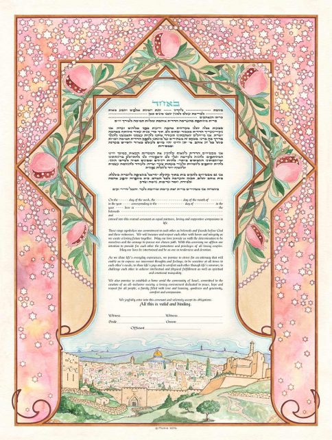 Jerusalem Dawn Giclee Ketubah