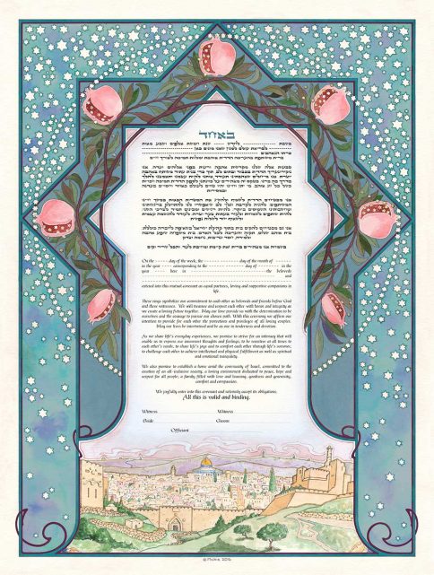 Jerusalem Dawn Giclee Ketubah