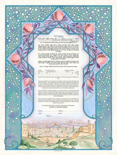 Jerusalem Dawn Giclee Ketubah