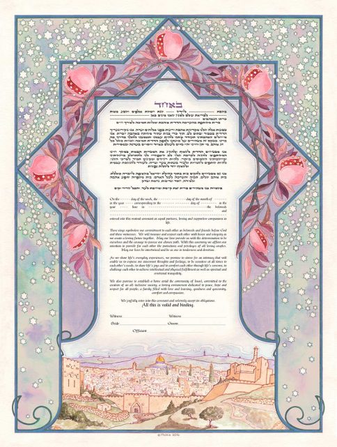 Jerusalem Dawn Giclee Ketubah