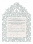 Huppa Silhouette Giclee Ketubah